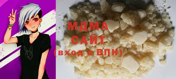 дурь Бугульма